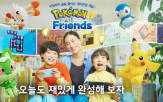 포켓몬