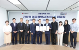 자외선,차단,소재