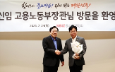 장관,중기중앙회