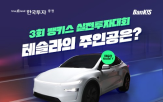 리그,고객