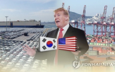 미국,일본,한국,투자,분야,개방,협상,대미,디지털,농산물