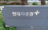 증가,실적,부문,상반기,현대차증권