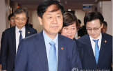 미국,일정,장관