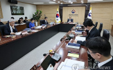 주민번호,처리,수집,과징금,시정명령