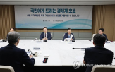 경제,기업,우려,상법,극복