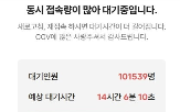 영화관,접속,영화