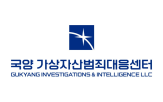 분석,조사,가상자산,기반,추적,블록체인