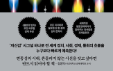 자신감,확신,통제감
