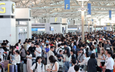 인천국제공항