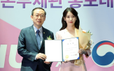 아이유