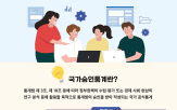 인센티브여행,산업,현황조사,국가승인통계,규모,통계,사업체