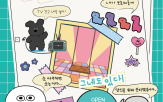 쇼룸,브랜드,콘텐츠,동대문,전시,이벤트