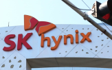 SK하이닉스,우려,공급,수요,실적,시장,기존,유지,경쟁
