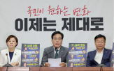 의원,후보자,민의힘,장관,국회,징계