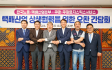 한국노총,대표,위원장