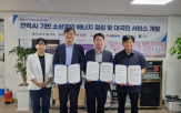 절감,서비스,소상공인