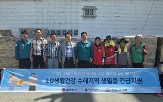 제품,LG생활건강,지원,20억,상당
