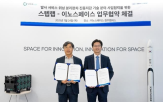 스텝랩,발사체,발사