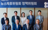 네이버,교수,법무법인,변호사,신규,뉴스제휴위