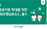 이하,대출