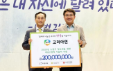 청소년,고려아연,노원구,장학금
