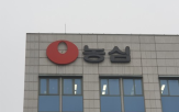 회장,세우,장류