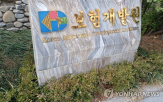 집중호우
