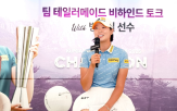 테일러메이드,방신실,시즌,드라이버