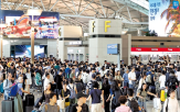 출국장