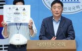 의원,대표
