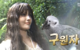 엑스트라,가수,배우,전소미