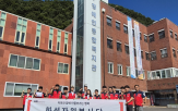 장애인,복지관,화성자원봉사단
