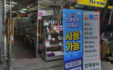 소비쿠폰,사용,가맹점,매장,안내,매출,고객,위해,가능
