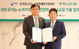 성장,하나금융,기업,산업,소프트웨어