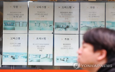 오피스텔,서울,상승,전용,매매가