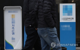 투자,건전성,금융기관,수익,저축은행,상황