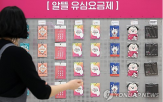 알뜰폰,보조금,업계,단말기,요금제,단통법,시장,폐지,경쟁,정부