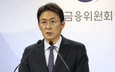 금융권,생산,소상공인,금융,협회장,간담회