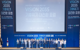 기후위기,지방정부,대응,전환,포럼,기후,에너지,지역,기반,중심