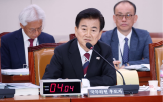 속보