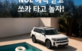 할인,예약,쿠폰