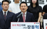 입당,문제,국민,스스로