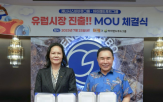 유럽,하이랜드,관계자,협력