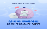 실버바