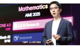 LG,엑사원,기업,사업,연구원,데이터,챗엑사원,적용,4.0,모델