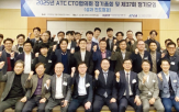 기업,사업,개발,기술,도전,쓰리아이,연구,연구개발