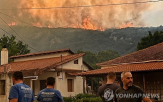 산불,그리스,화재,지역,대피,주민