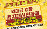 행사