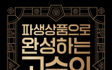 선물,옵션,파생펀드