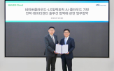 네이버클라우드,LS일렉트릭,솔루션,제조